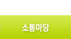 븶
